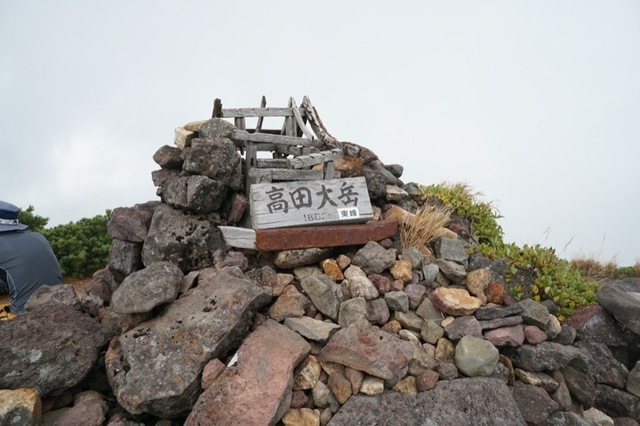 DSC02046_1024.JPG