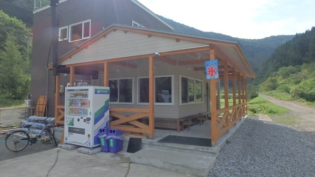 P8300730_1024.JPG